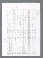 主要名稱：最後一役 圖檔，第370張，共1190張