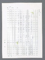 主要名稱：最後一役 圖檔，第374張，共1190張