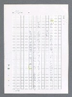 主要名稱：最後一役 圖檔，第375張，共1190張