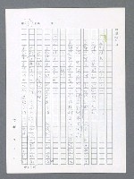 主要名稱：最後一役 圖檔，第376張，共1190張