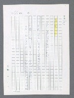 主要名稱：最後一役 圖檔，第378張，共1190張