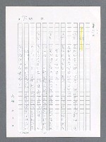 主要名稱：最後一役 圖檔，第379張，共1190張