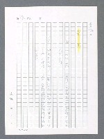 主要名稱：最後一役 圖檔，第380張，共1190張