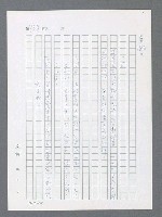 主要名稱：最後一役 圖檔，第382張，共1190張