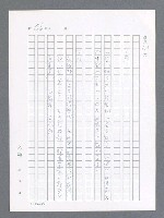 主要名稱：最後一役 圖檔，第385張，共1190張