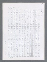 主要名稱：最後一役 圖檔，第387張，共1190張