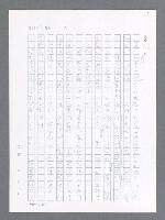 主要名稱：最後一役 圖檔，第389張，共1190張