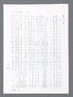 主要名稱：最後一役 圖檔，第390張，共1190張