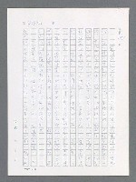 主要名稱：最後一役 圖檔，第395張，共1190張