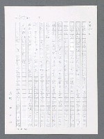 主要名稱：最後一役 圖檔，第396張，共1190張