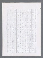 主要名稱：最後一役 圖檔，第397張，共1190張