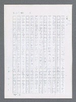 主要名稱：最後一役 圖檔，第399張，共1190張