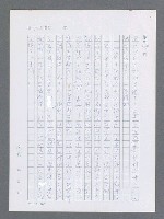 主要名稱：最後一役 圖檔，第401張，共1190張