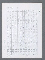 主要名稱：最後一役 圖檔，第402張，共1190張