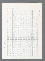 主要名稱：最後一役 圖檔，第404張，共1190張