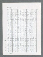 主要名稱：最後一役 圖檔，第405張，共1190張