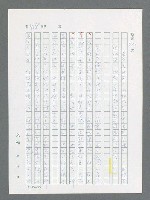 主要名稱：最後一役 圖檔，第407張，共1190張