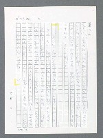 主要名稱：最後一役 圖檔，第412張，共1190張