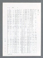 主要名稱：最後一役 圖檔，第419張，共1190張