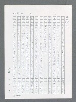 主要名稱：最後一役 圖檔，第421張，共1190張