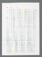 主要名稱：最後一役 圖檔，第422張，共1190張