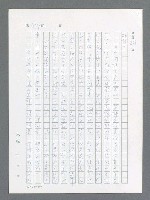 主要名稱：最後一役 圖檔，第423張，共1190張