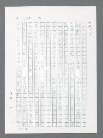 主要名稱：最後一役 圖檔，第424張，共1190張