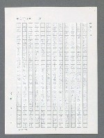 主要名稱：最後一役 圖檔，第426張，共1190張