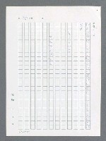 主要名稱：最後一役 圖檔，第427張，共1190張