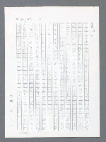 主要名稱：最後一役 圖檔，第432張，共1190張