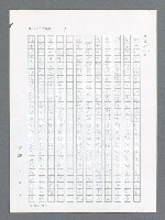 主要名稱：最後一役 圖檔，第433張，共1190張