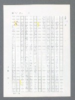 主要名稱：最後一役 圖檔，第434張，共1190張