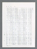 主要名稱：最後一役 圖檔，第435張，共1190張