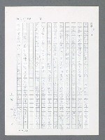 主要名稱：最後一役 圖檔，第436張，共1190張