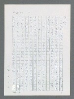 主要名稱：最後一役 圖檔，第437張，共1190張