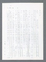 主要名稱：最後一役 圖檔，第440張，共1190張