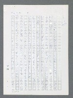 主要名稱：最後一役 圖檔，第442張，共1190張