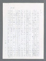 主要名稱：最後一役 圖檔，第443張，共1190張