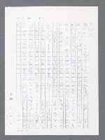 主要名稱：最後一役 圖檔，第444張，共1190張