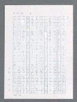 主要名稱：最後一役 圖檔，第447張，共1190張