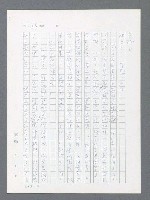 主要名稱：最後一役 圖檔，第448張，共1190張