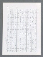 主要名稱：最後一役 圖檔，第449張，共1190張