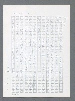 主要名稱：最後一役 圖檔，第450張，共1190張