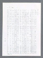 主要名稱：最後一役 圖檔，第451張，共1190張