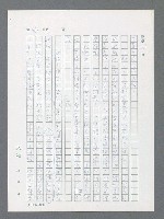 主要名稱：最後一役 圖檔，第454張，共1190張