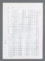 主要名稱：最後一役 圖檔，第455張，共1190張