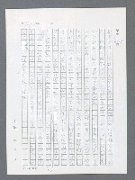 主要名稱：最後一役 圖檔，第456張，共1190張