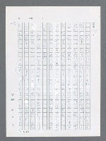 主要名稱：最後一役 圖檔，第457張，共1190張