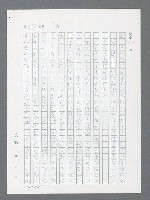 主要名稱：最後一役 圖檔，第458張，共1190張