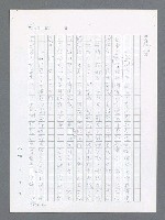 主要名稱：最後一役 圖檔，第461張，共1190張